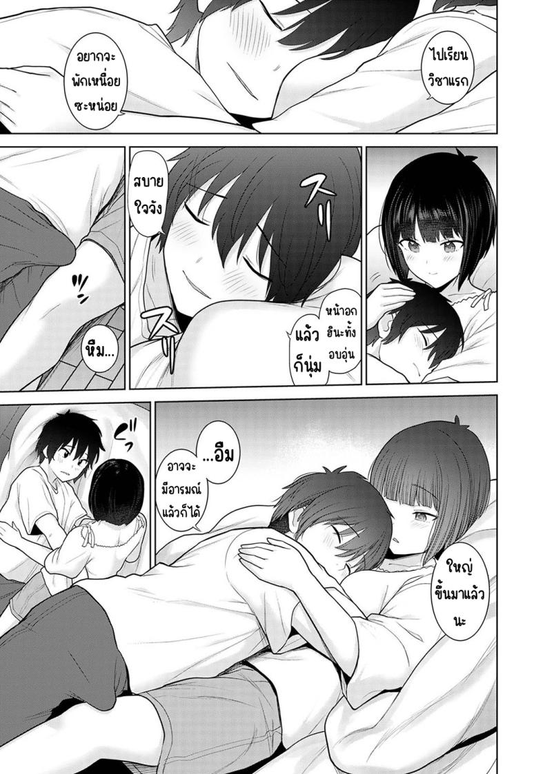Doujin-Lc- อ่าน โดจิน มังฮวา เกาหลี ญี่ปุ่น จีน แปลไทย [Azuse] Kyou kara Kazoku ตอนที่ 1 2 3 4 5 6 7 8 9 10 11 12 13 14 ฟรี ไม่มีโฆษณา อ่าน โดจิน Manhwa เกาหลี ญี่ปุ่น จีน เรามีครบ คัดมาให้เน้นๆ โดจิน 18+ รับประกันความฟินโดย  Doujin Lc
